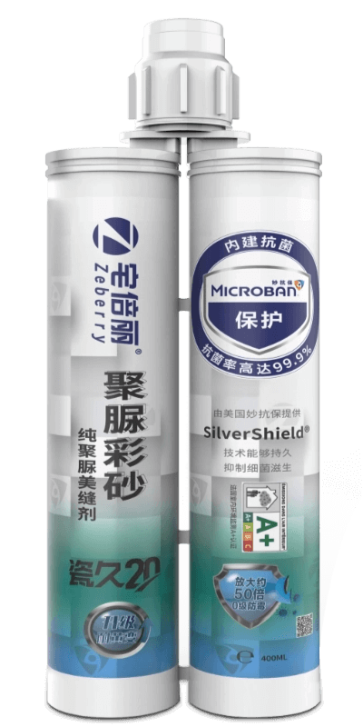 宅倍丽聚脲彩砂