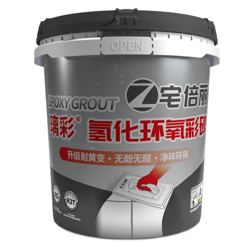 宅倍丽璃彩氢化彩砂