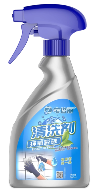 宅倍丽环氧彩砂残留清洁剂