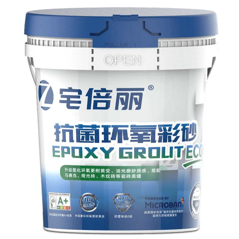 宅倍丽抗菌氢化彩砂