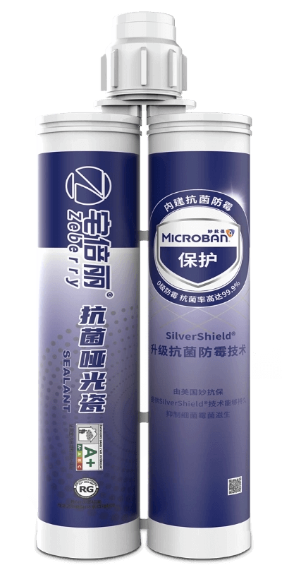 宅倍丽抗菌哑光瓷